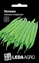 Насіння Квасоля спаржева Палома 20шт LEDAAGRO