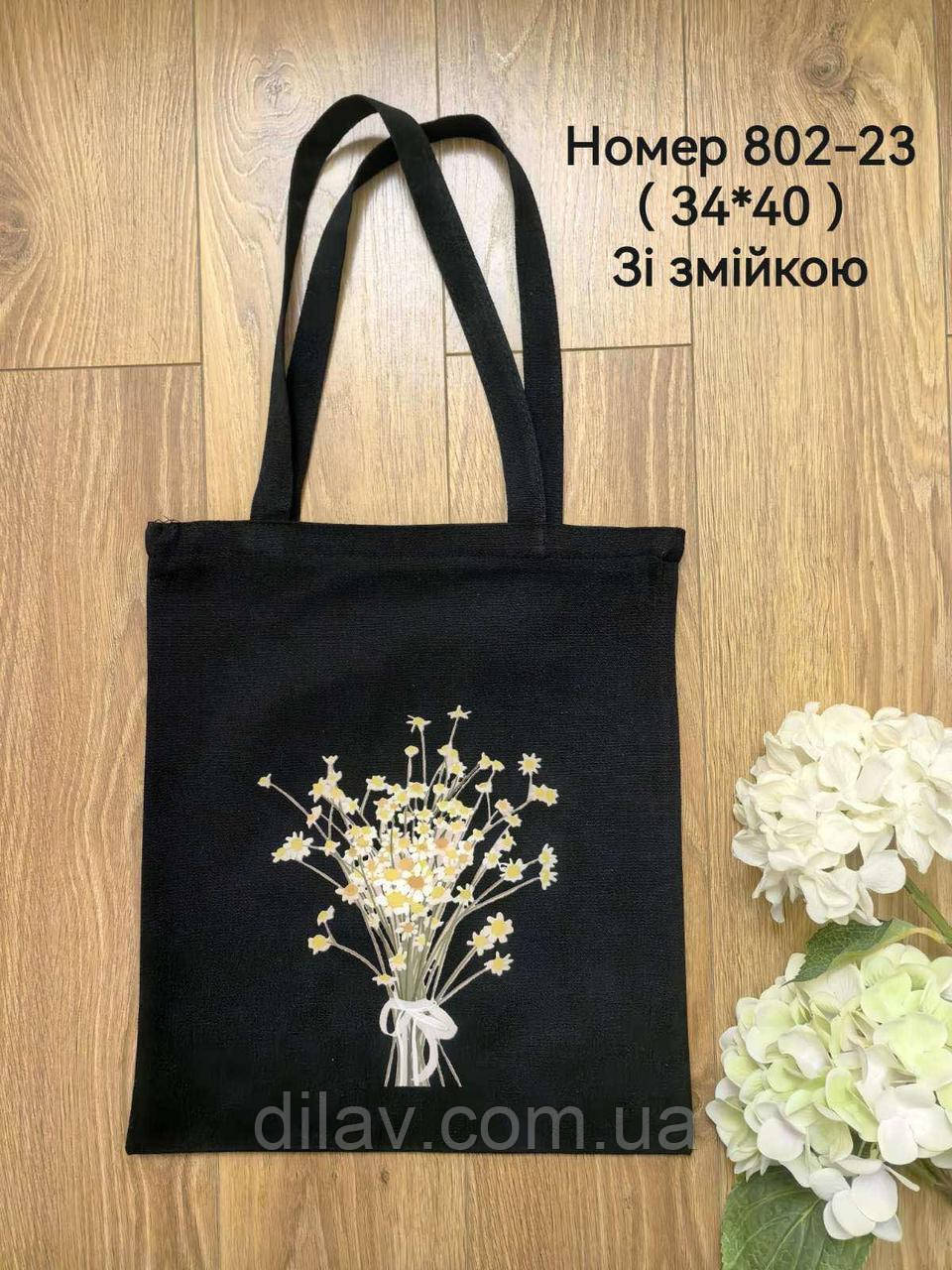 Сумка-шоппер, фото 1