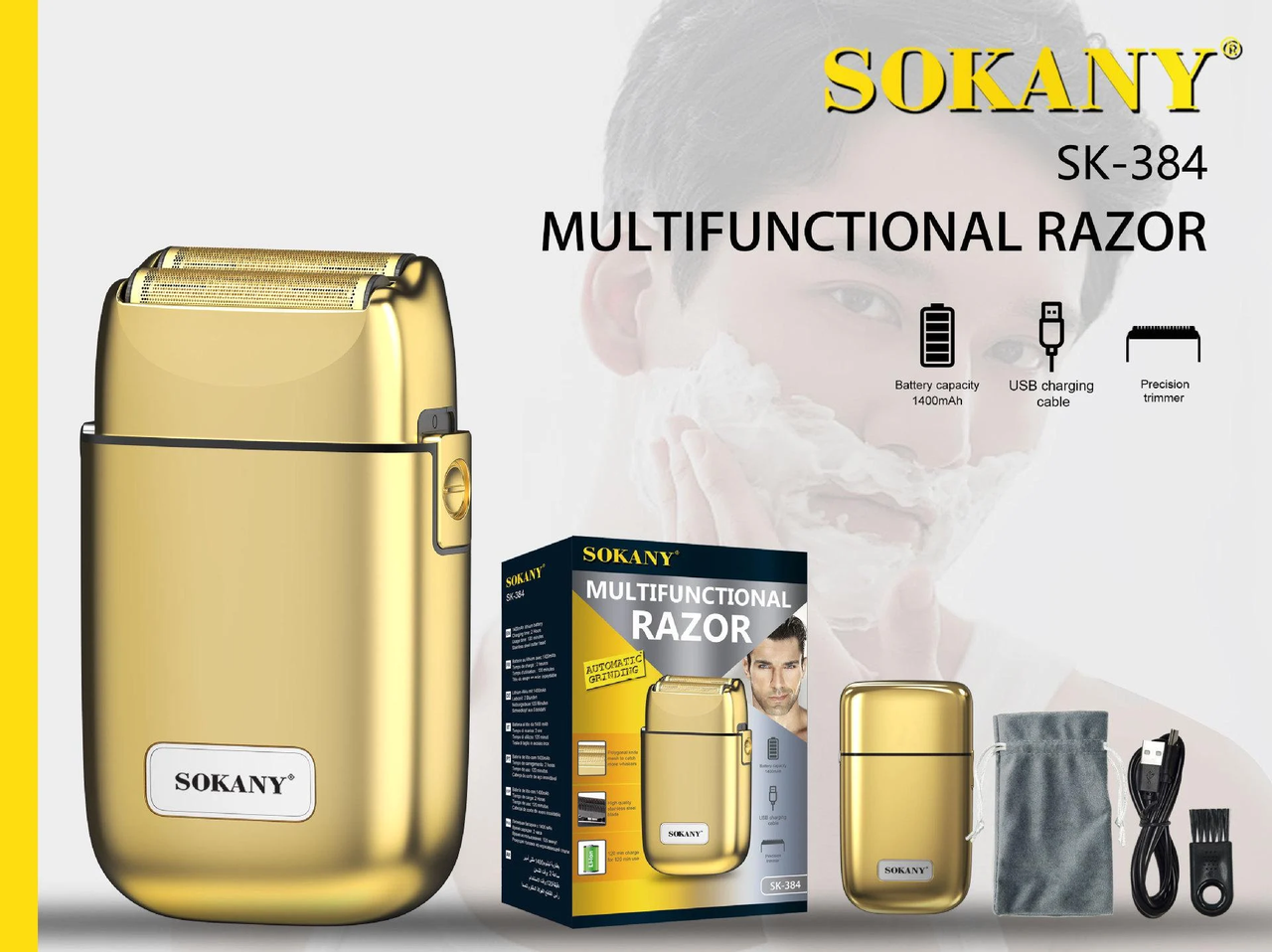 Електробритва шейвер Sokany SK-384 акумуляторна 1400mAh
