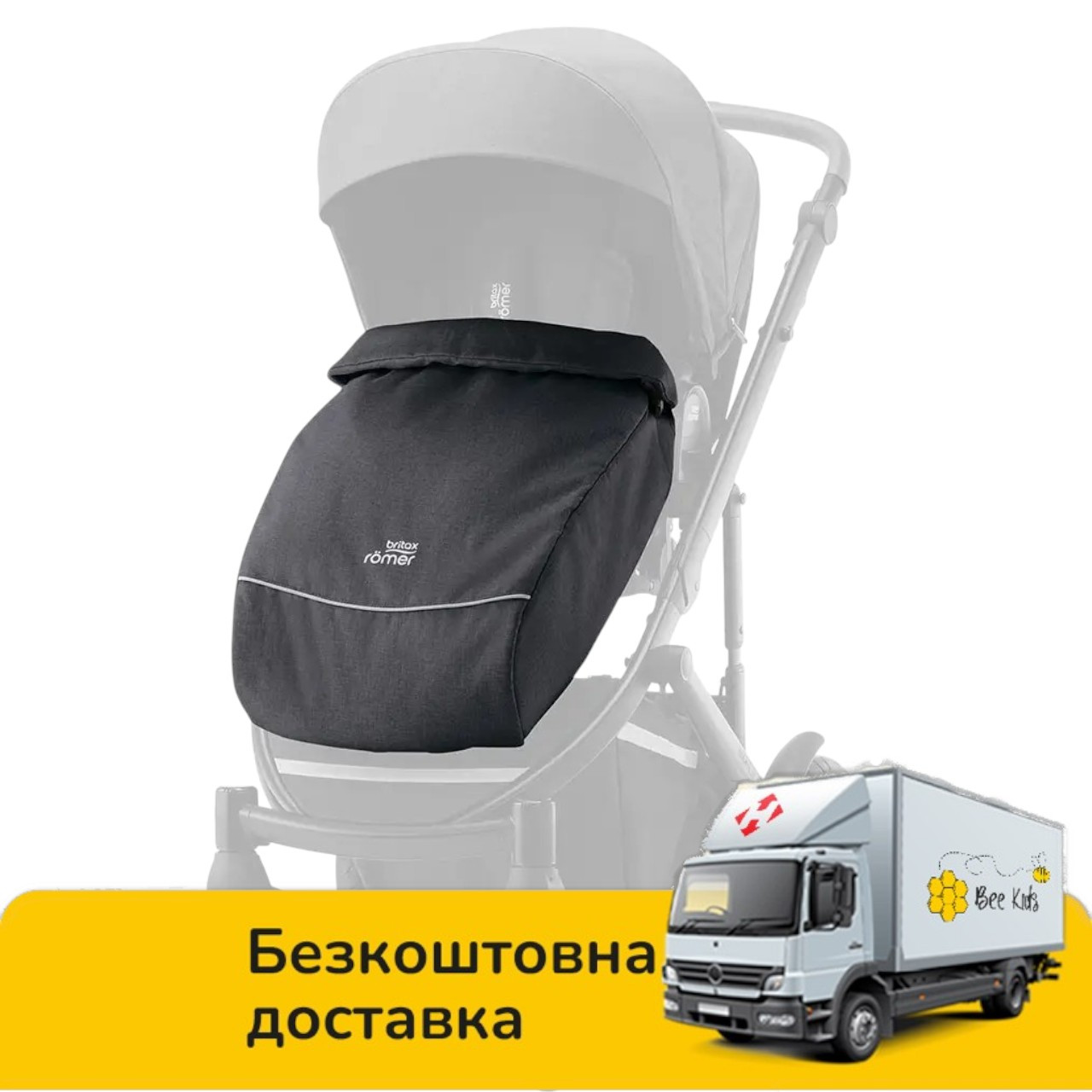 Чохол на ніжки Britax-Romer Smile III Midnight Grey | Укриття для ніжок, фото 1