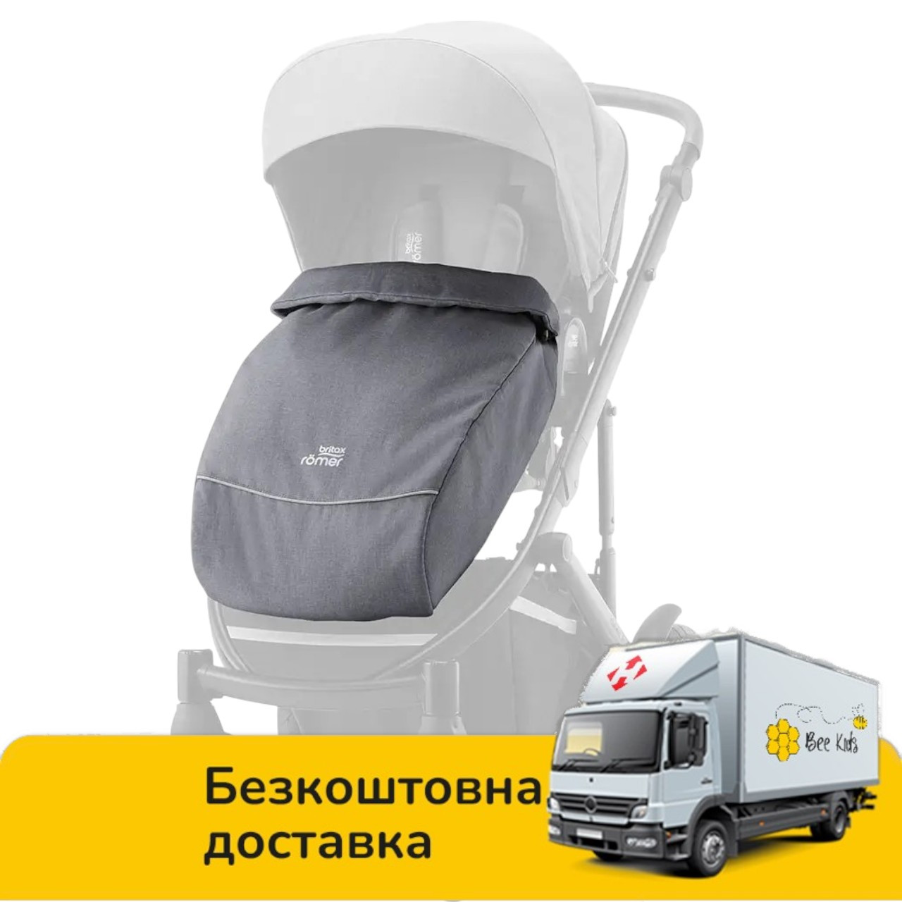 Чохол на ніжки Britax-Romer Smile III Frost Grey | Укриття для ніжок, фото 1