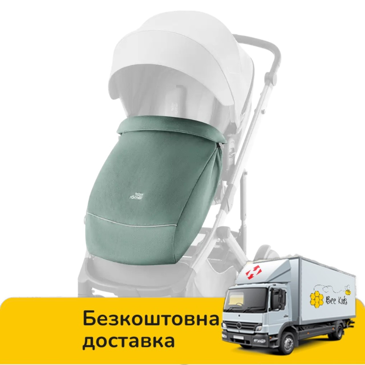 Чохол на ніжки Britax Romer Smile 5Z Jade Green | Укриття для ніжок, фото 1