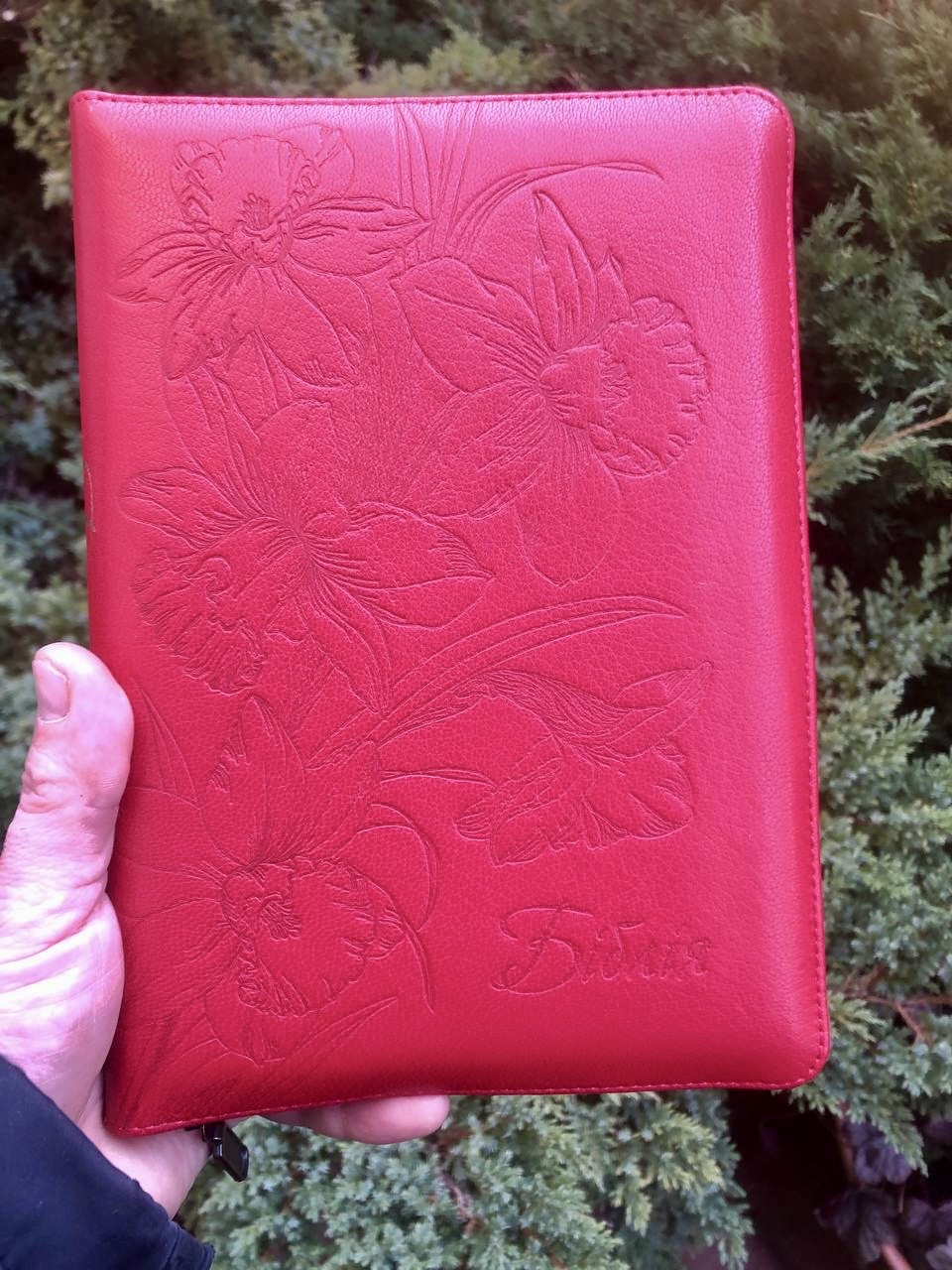 Біблія, переклад Рафаїла Турконяка, друге видання, 15х21 см, замок, індекси, шкіра.