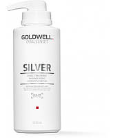 Goldwell Маска DSN Silver 60 сек. для освітленого та сивого волосся 500 мл