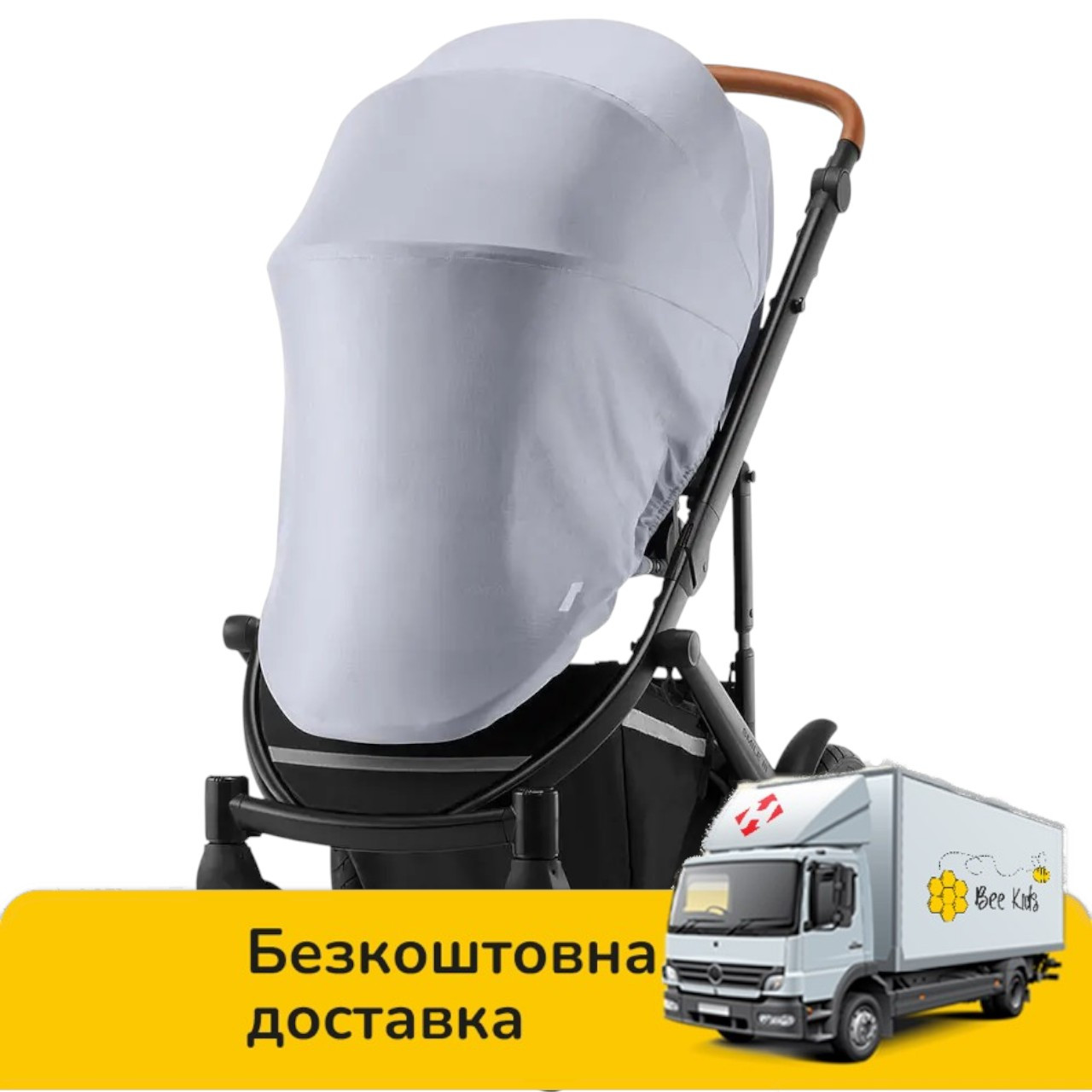 Москітна сітка для прогулянкового блоку Britax-Romer Smile III Silver, фото 1