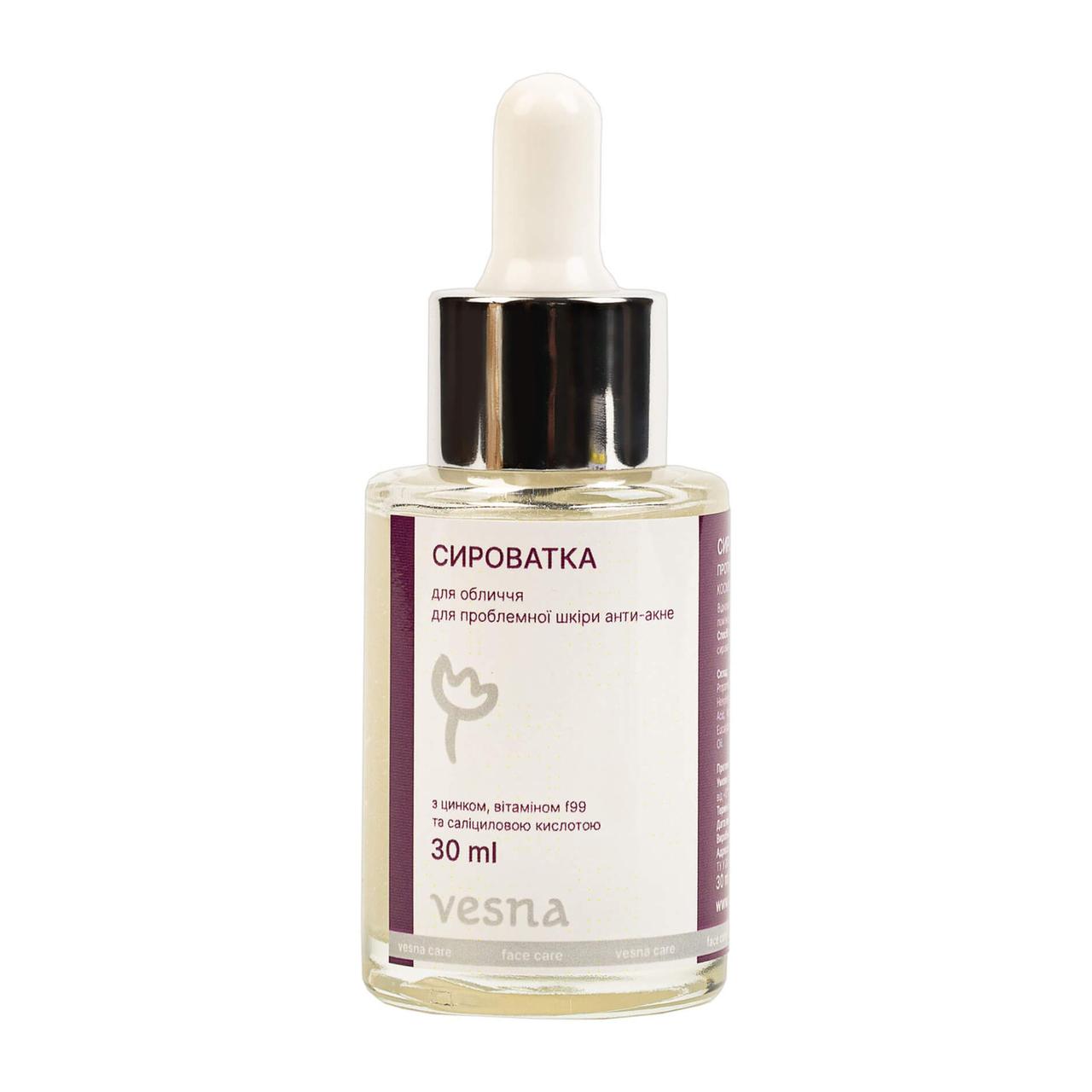 Vesna Сироватка для проблемної шкіри, 50 ml