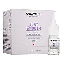 Goldwell Сироватка DSN NEW Just Smooth розгладжуюча для неслухняного та кучерявого волосся 12*18 мл