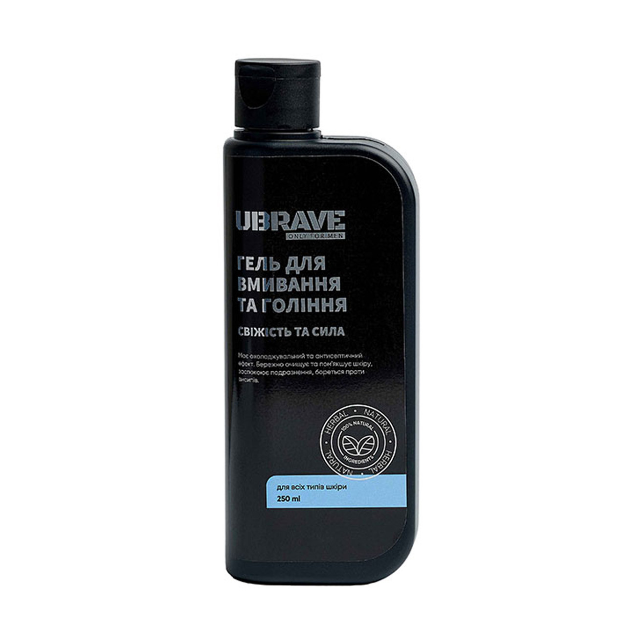 Vesna UBrave Гель для вмивання та гоління “Свіжість та сила”, 250 g