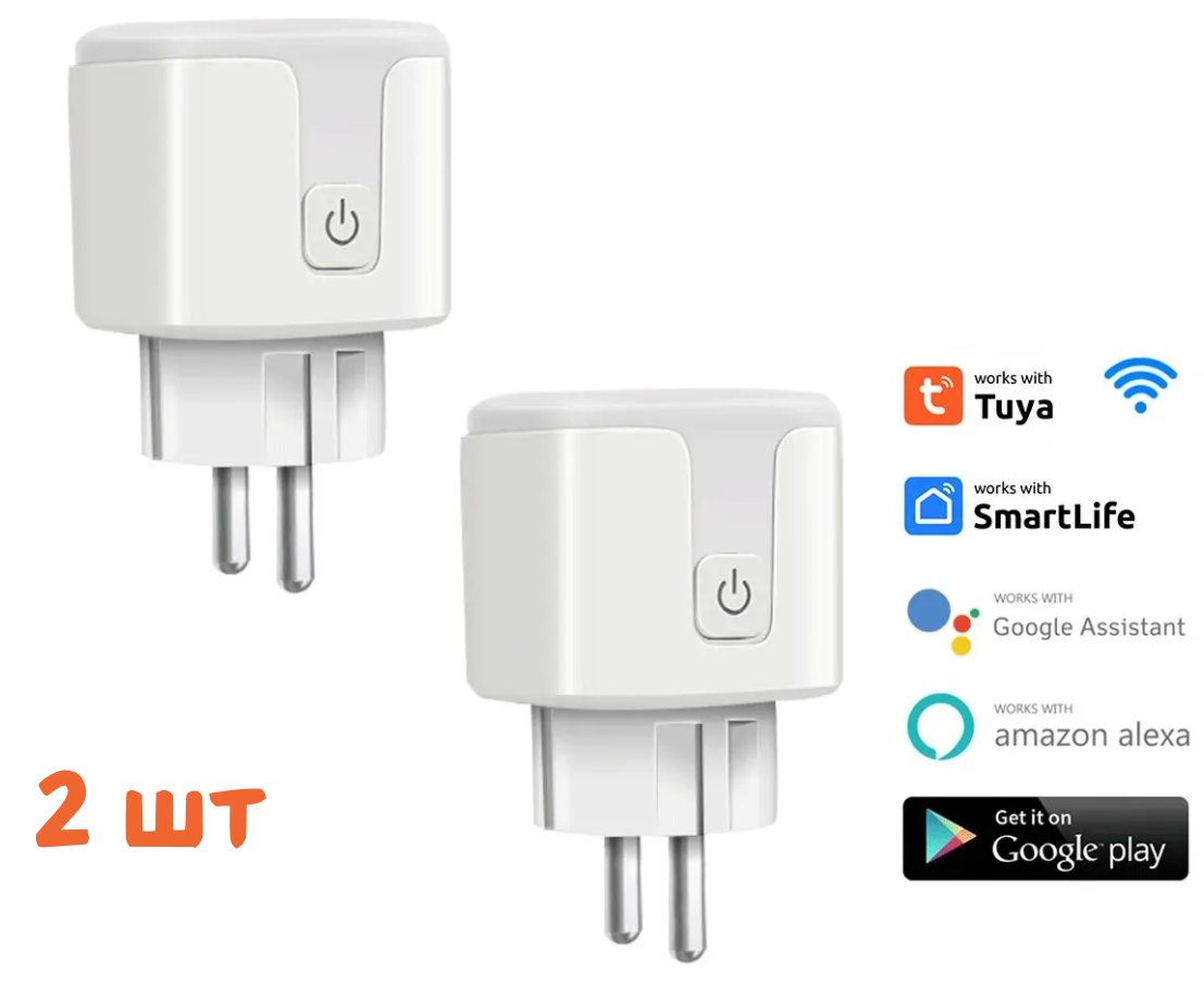 Розумна Wi Fi розетка 20А Smart Plug Tuya Вай фай смарт розетки з лічильником електроенергії набір 2 шт