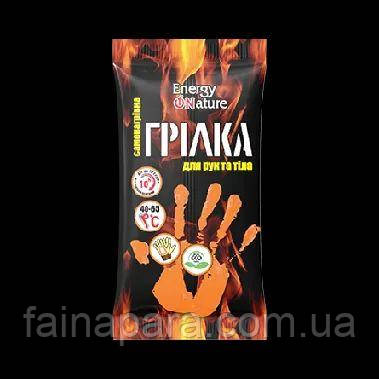 Термо грілка для рук
