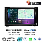 Штатная магнитола Mekede M7 Plus Toyota Tundra (2013-2020) CarPlay QleD, фото 2