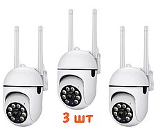 Камера зовнішнього відеоспостереження Wi fi вулична Вай Фай бездротова ip camera V360 Pro поворотна 3 шт