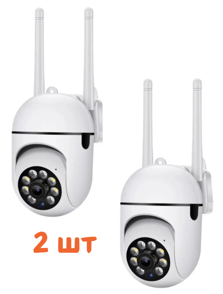 Wi fi Камера зовнішнього відеоспостереження вулична Вай Фай бездротова ip camera YlloT поворотна 2 шт