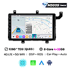 Штатная магнитола Mekede MS Toyota Tacoma (2015-2021) QleD, фото 2