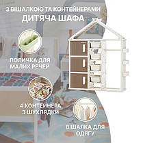 Дитяча шафа для іграшок та речей з поличками та контейнерами Lumpurini Ornella, фото 5