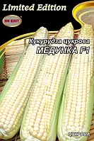 Кукурудза цукрова Медунка 20г