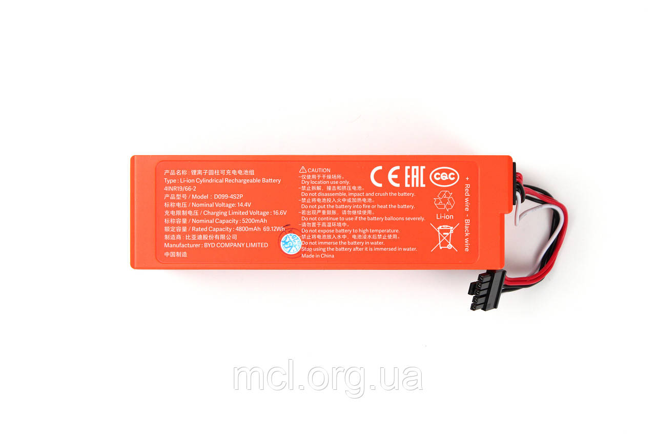 Акумулятор, батарея для робота-пилососа Xiaomi Mi Robot Vacuum Mop 2 Pro (MJST1SHW), фото 1