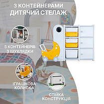 Пластиковий дитячий комод для зберігання іграшок з ящиками Lumpurini Lunetta Maxi, фото 6
