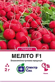 Редиска Меліто F1, 2 г Спектр сад / Hazera
