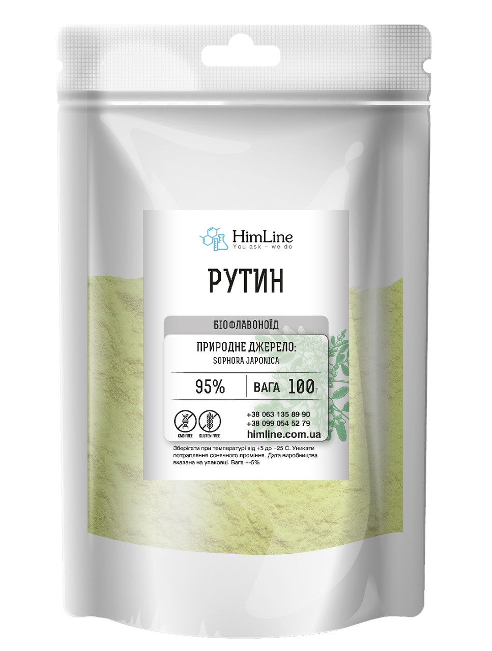 Рутин 95% Рутозид Вітамін Р Біфлавоноїд - 100г, фото 1