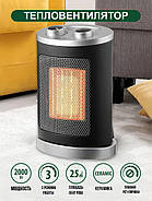 Тепловентилятор з керамічним нагрівачем на 2000 Вт DOMOTEC MS-5905 Ceramic, фото 2