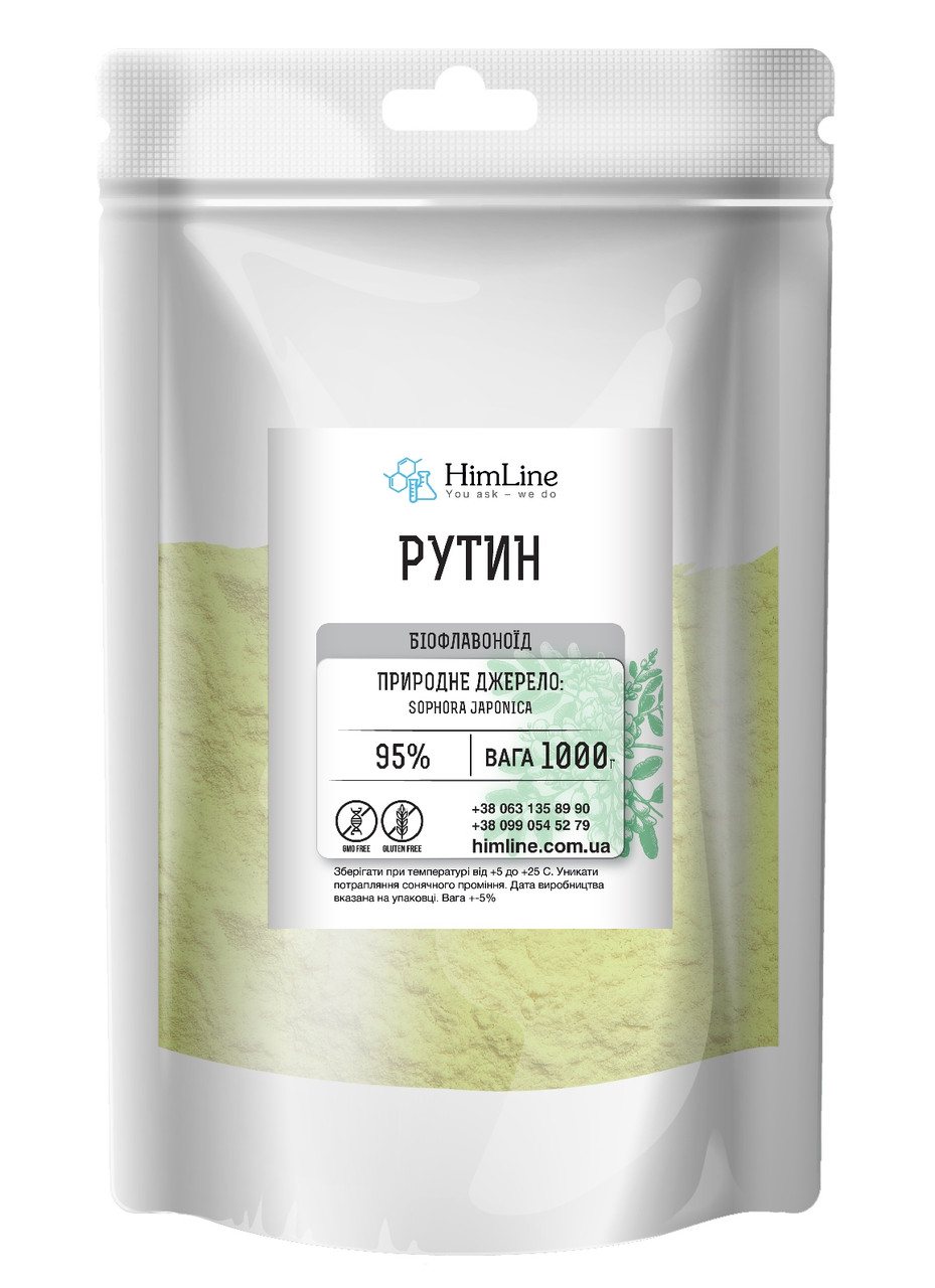 Рутин 95% Рутозид Вітамін Р Біфлавоноїд 1000 г, фото 1