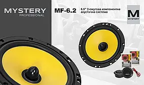 Акустика Mystery MF 6.2