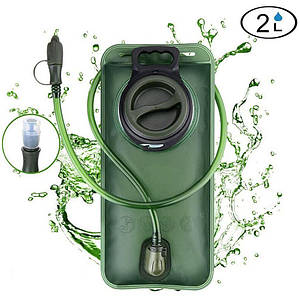 Питна система, медуза, гідратор, camelbak 2 л