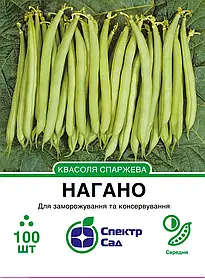Спаржева квасоля Нагано, 100 шт Спектр сад / Nunhems
