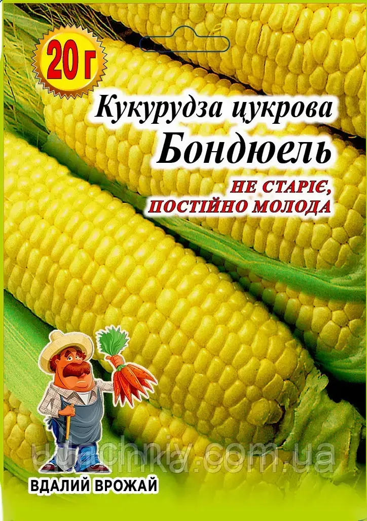 Кукурудза цукрова Бондюель 100г (ZIP-пакет)
