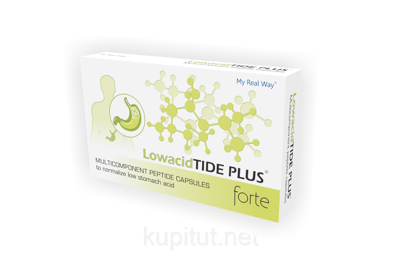 Lowacid TIDE PLUS FORTE пептидний комплекс від гастриту зі зниженою кислотністю ЛовацидТАЙД ПЛЮС форте, фото 1