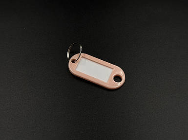 Бирка для ключів. Колір ніжно-рожевий. 50х22мм (23х14мм)