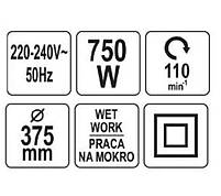 Машина для штукатурки та стяжки 750Вт YATO YT-82330, фото 11