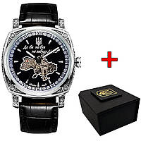 Годинник механічний з автопідзаводом Awarder 021 Де би не був Silver-Black