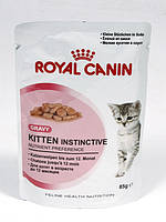 Royal Canin (Роял Канин) Kitten Instinctive (Gravy)