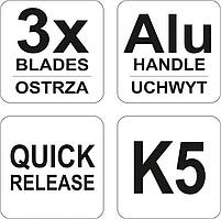 Ніж для різання автомобільного скла YATO YT-0659, фото 3