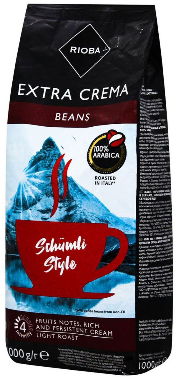 ОРИГІНАЛ! Кава в зернах Rioba EXTRA CREMA BEANS 1кг, 100% Arabica світлого обсмажування з фруктовими нотами і густою піною, Італія
