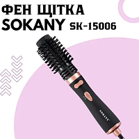 Фен-щітка для укладання волосся Sokany SK-15006 1200 Вт Мультистайлер з обертовою насадкою