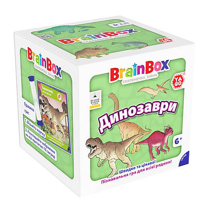 Пізнавальна гра - BRAINBOX ДИНОЗАВРИ, фото 1