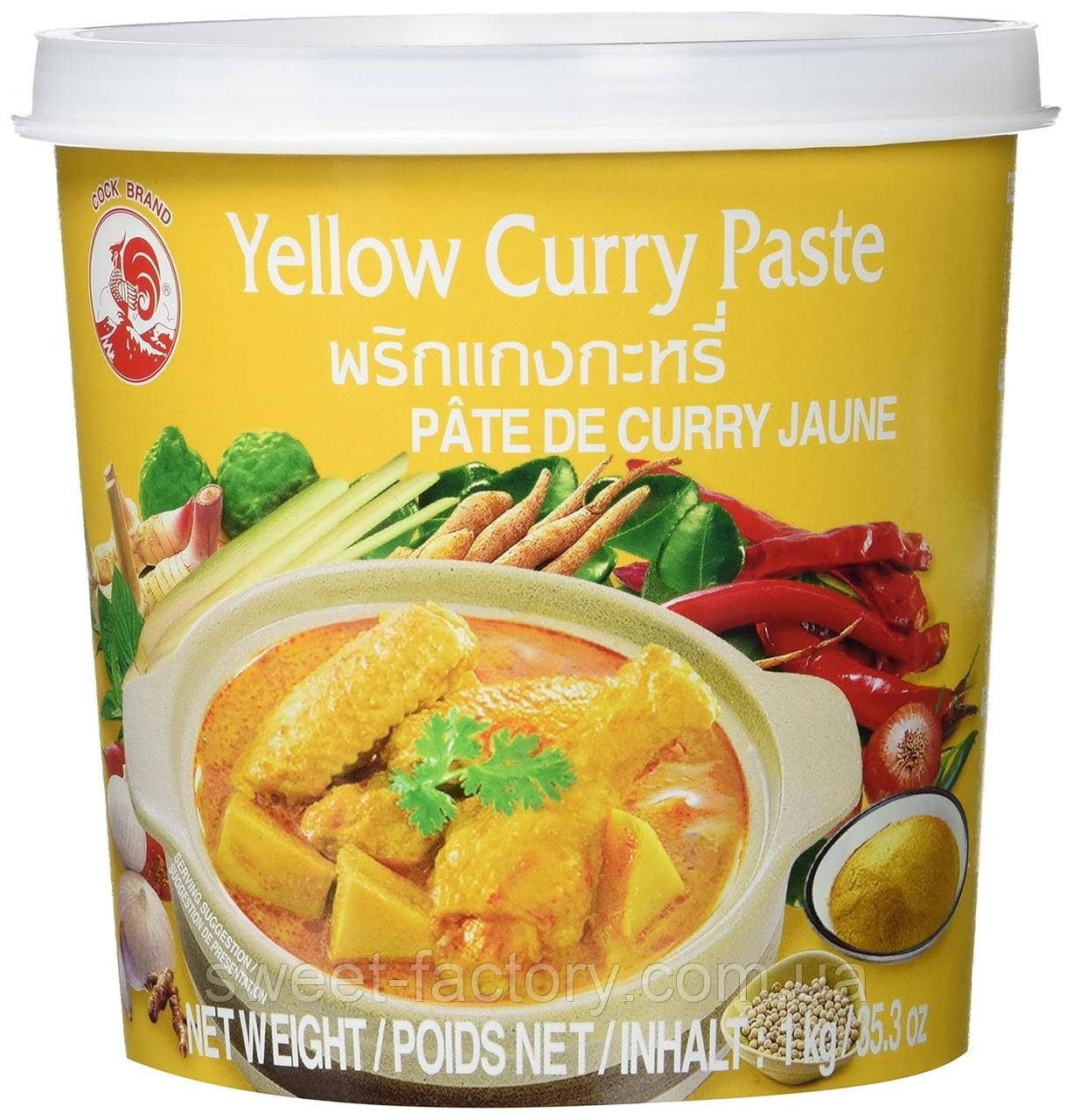 Каррі Cock Brand Yellow Curry Paste 1000g, фото 1