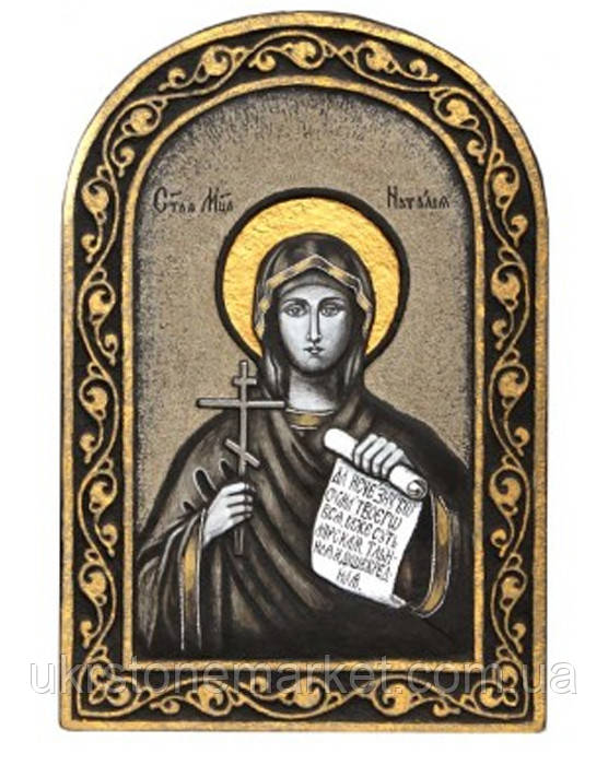 Ікона Свята мучениця Наталія - фото 1 - id-p453445268