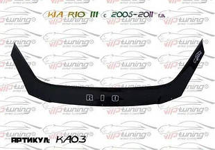 Kia Rio (2005-2011)