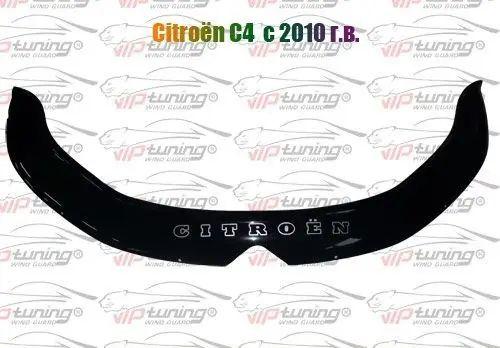 Мухобійка Citroen C4 (2010&gt,) (VT-52) Дефлектор капота накладка
