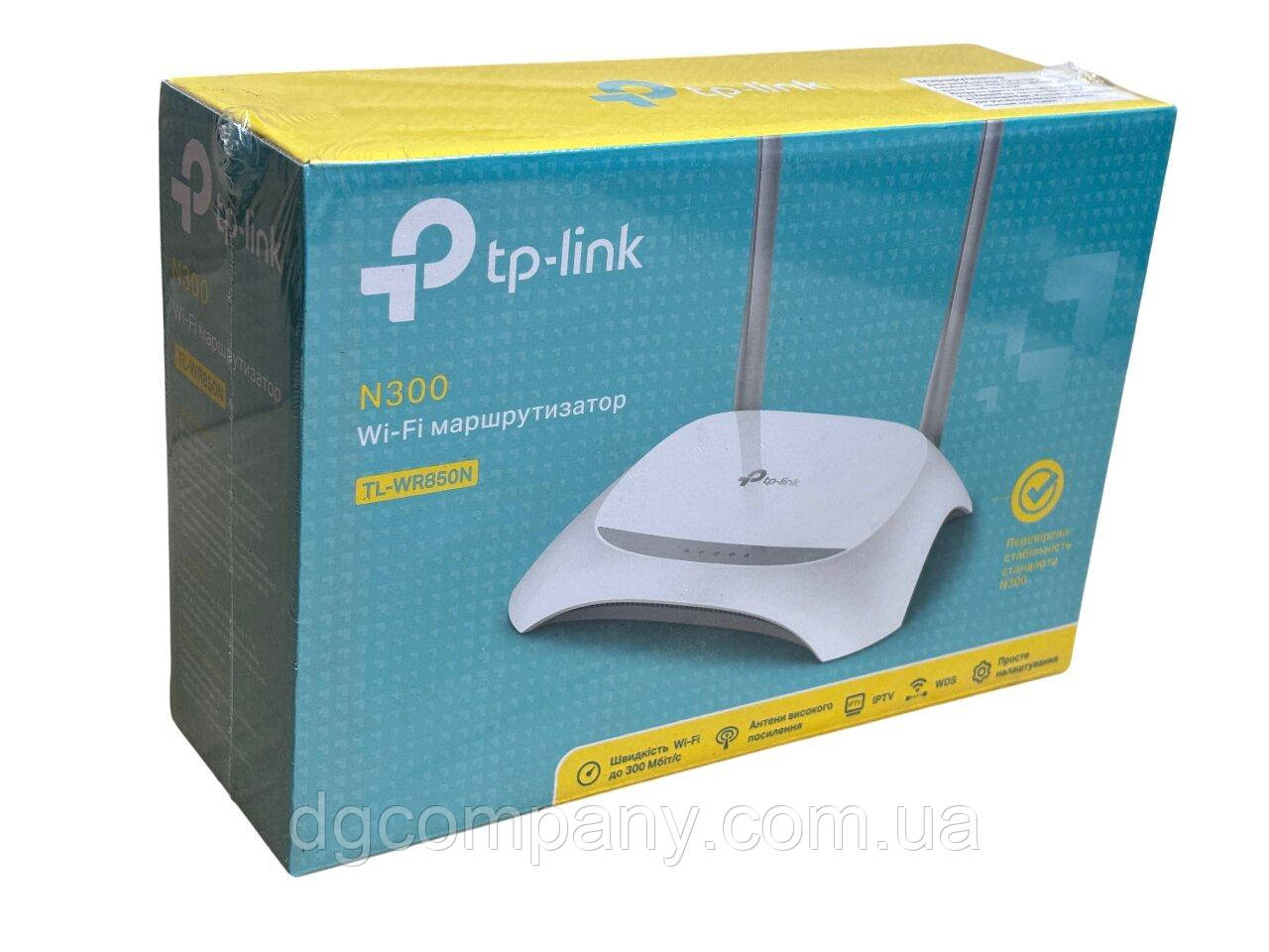 Роутер TP Link 850