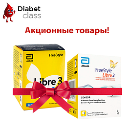 Акційні аксесуари до рідерів Freestyle Libre 3 і 3 Plus (Фрістайл Лібра 3 і 3 Плюс)