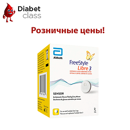 Аксесуари вроздріб до рідерів Freestyle Libre 3 і 3 Plus (Фрістайл Лібра 3 і 3 Плюс)