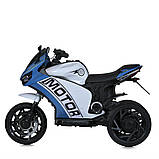 Дитячий електро мотоцикл триколісний на акумуляторі Ducati M 4053 для дітей 2-6 років Синій, фото 4