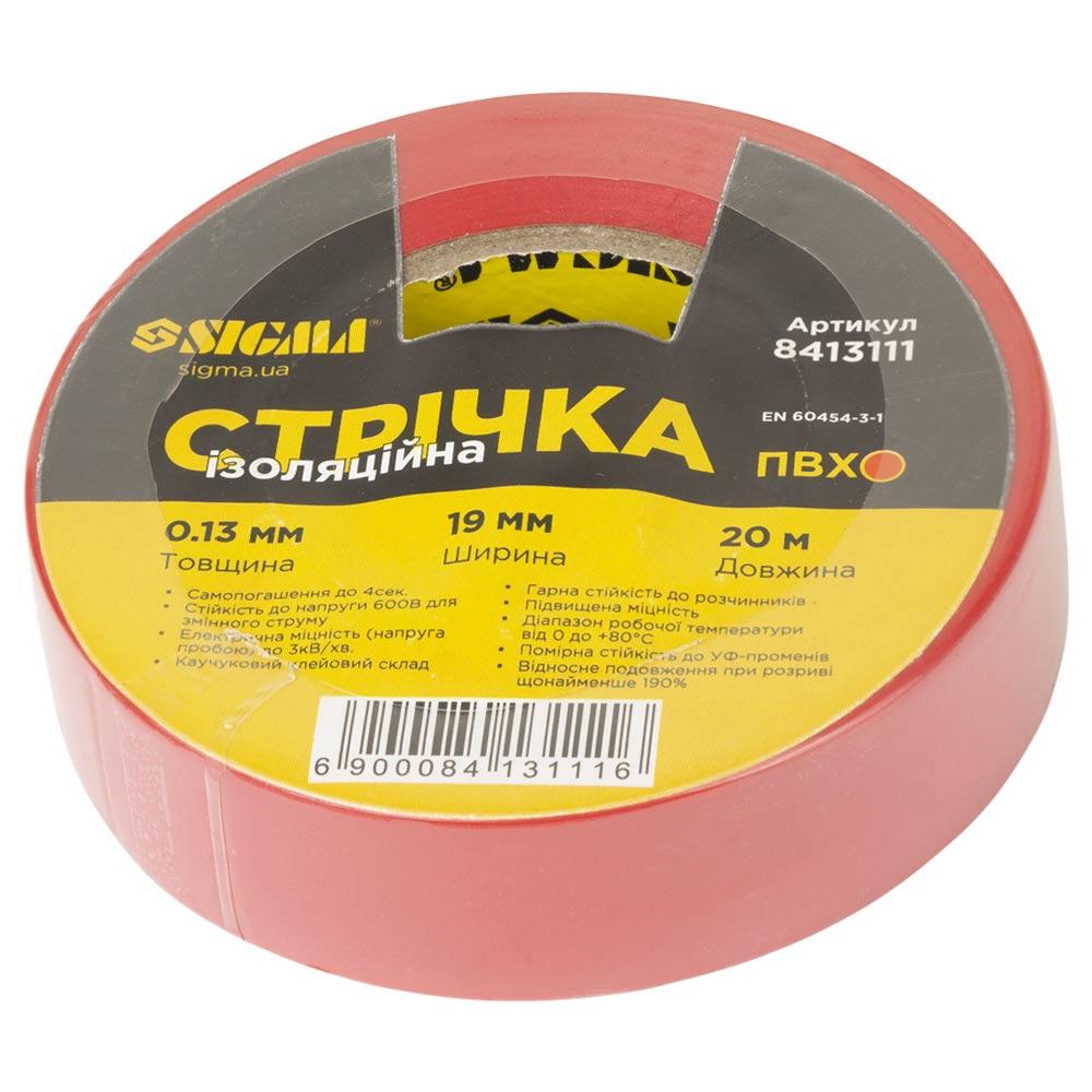 Стрічка ізоляційна ПВХ червона 0.13 мм×19 мм×20м ТМ SIGMA