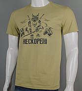 Футболка чоловіча Нескорені 2501м (Уп.4шт M-XXL), Світла оливка, фото 3