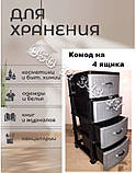 КОМОД пластиковий тумба Ротанг на 4 ящика для школярів або студентський, фото 2